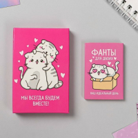 Романтические фанты «Котики»: карты игральные, задания