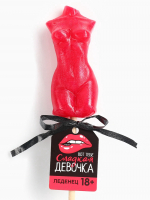 Леденец на палочке «Сладкая девочка», вкус: бабл-гам, 65 г. (18+)