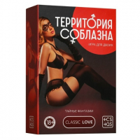 Игра для двоих «Территория соблазна. Тайные фантазии», 53 карты, 18+