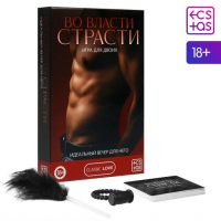 Виброкольцо и перо в игре для двоих «Во власти страсти. Идеальный вечер для него» 3 в 1