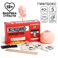 Подарочный набор «Женщино-заменитель»: игрушка антистресс, леденец 30 г, мармелад 40 г, застежка для