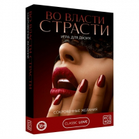 Плетка в игре для двоих «Во власти страсти. Сокровенные желания», 3 в 1 (20 карт, маска, плетка), 18