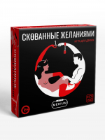 Игра для пар «Скованные желанием», 65 карт, 18+