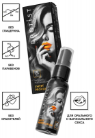 Съедобный гель Erotist SWEET PROVOCATION: LEMON AND CARAMEL (со вкусом лимона и карамели), 30 мл